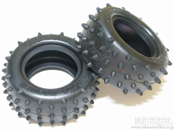 Hovedbilde Tamiya 319805183 -  Rear ...