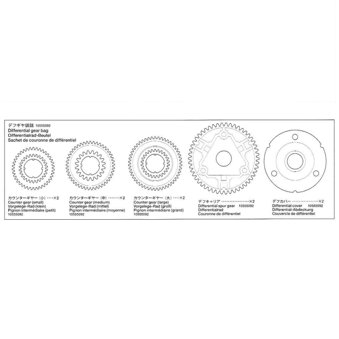 Hovedbilde Tamiya 10555092 - Gear ...