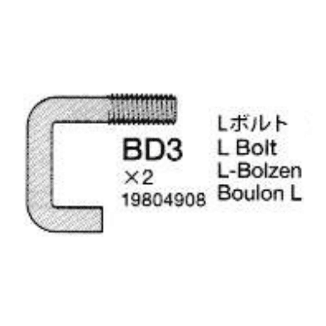 Hovedbilde Tamiya 19804908 - AP - ...